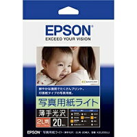 EPSON 写真用紙ライト 薄手光沢2L判 K2L20SLU